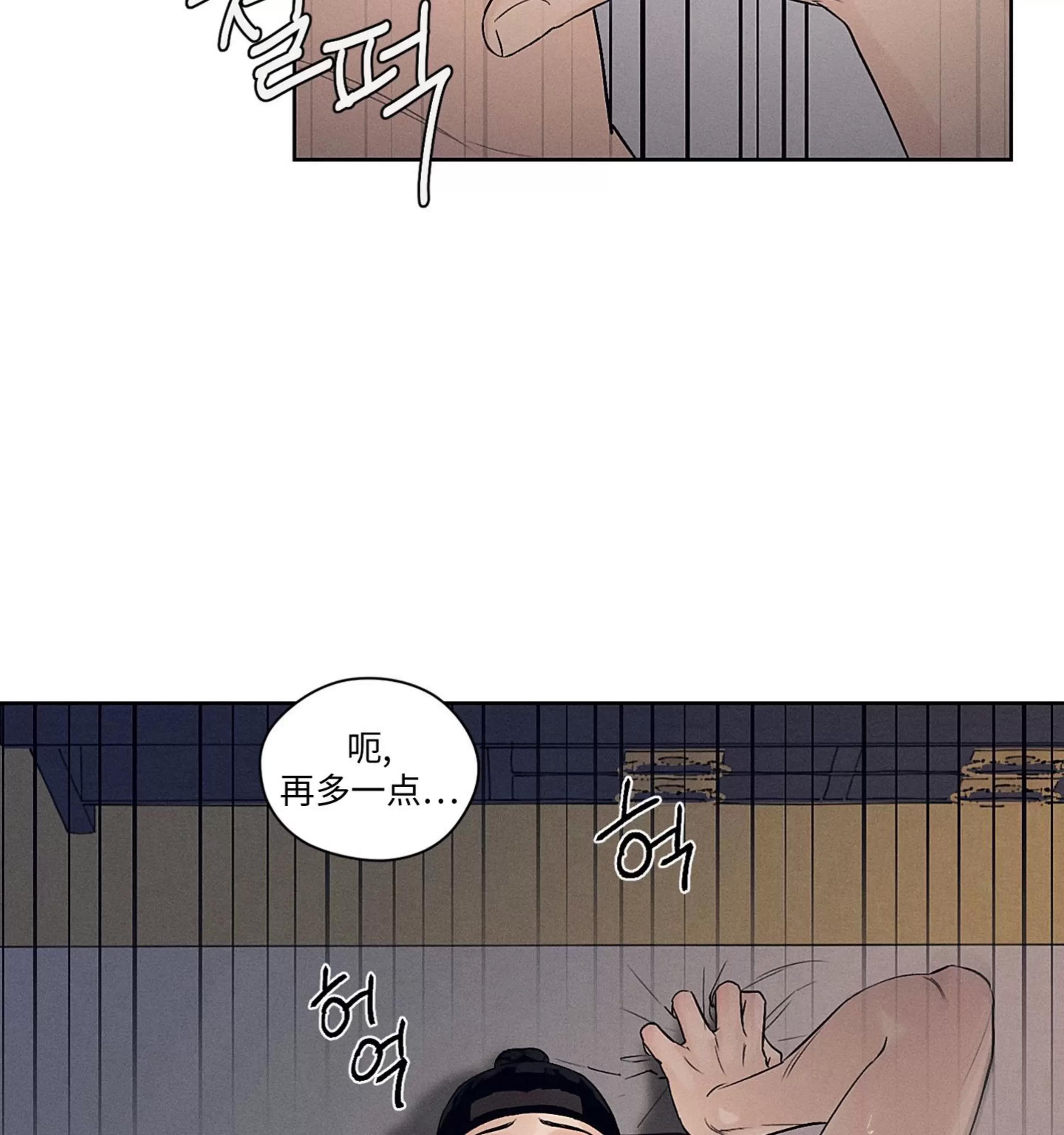 第03话 第 21 页
