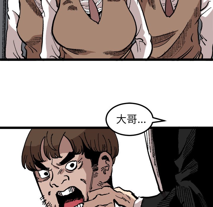 第22话 第 49 页