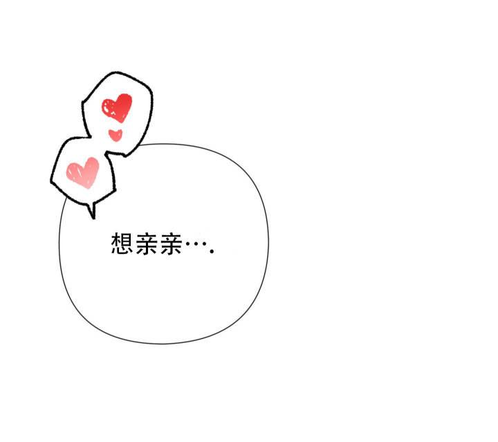 第6话 捆住 第 39 页