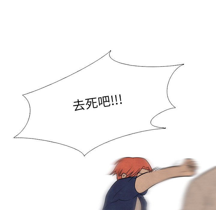 第57话 第 79 页