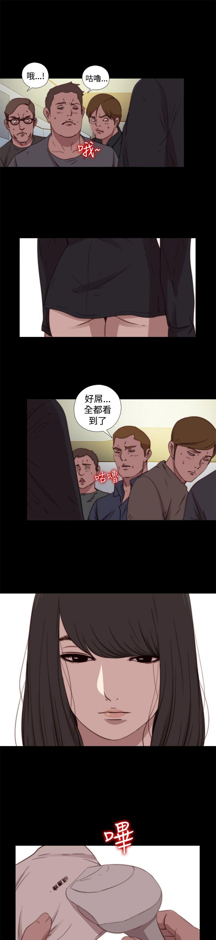 第18话 第 3 页