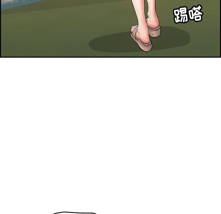 第75话 第 133 页