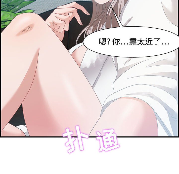 第16话 第 36 页