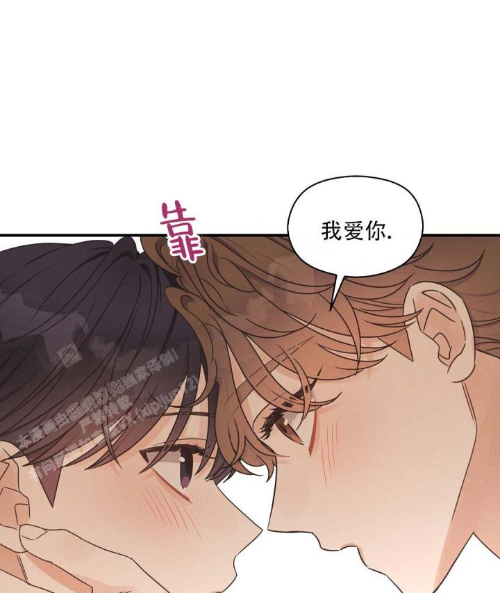 第74话 我爱你 第 40 页
