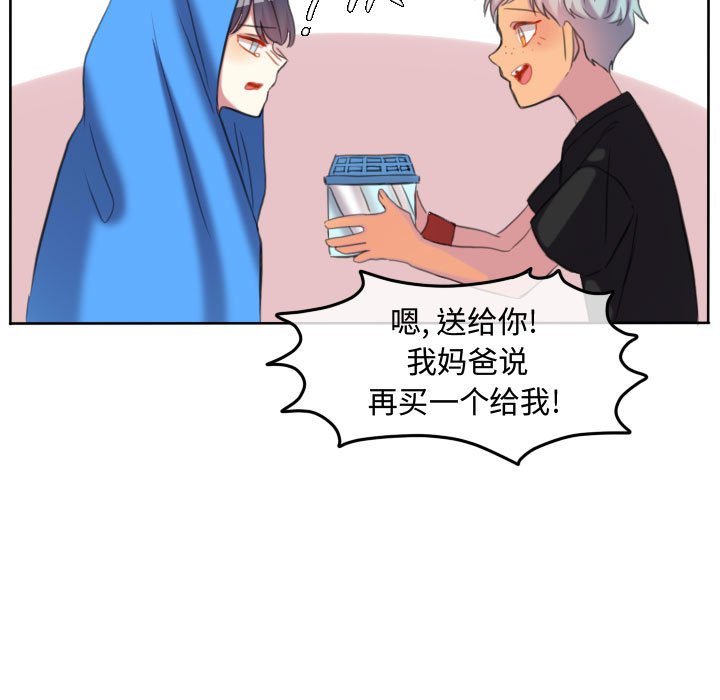第118话 第 89 页
