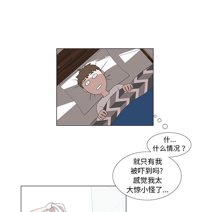 第6话 第 59 页