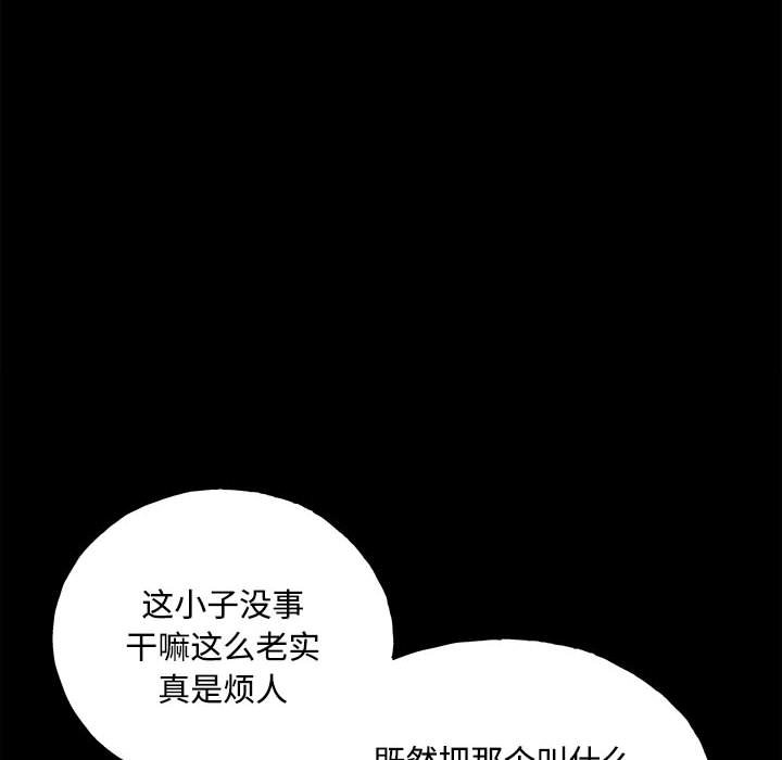 第126话 第 46 页