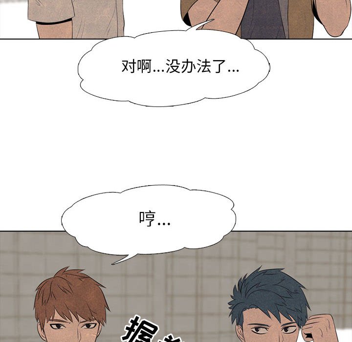 第49话 第 28 页