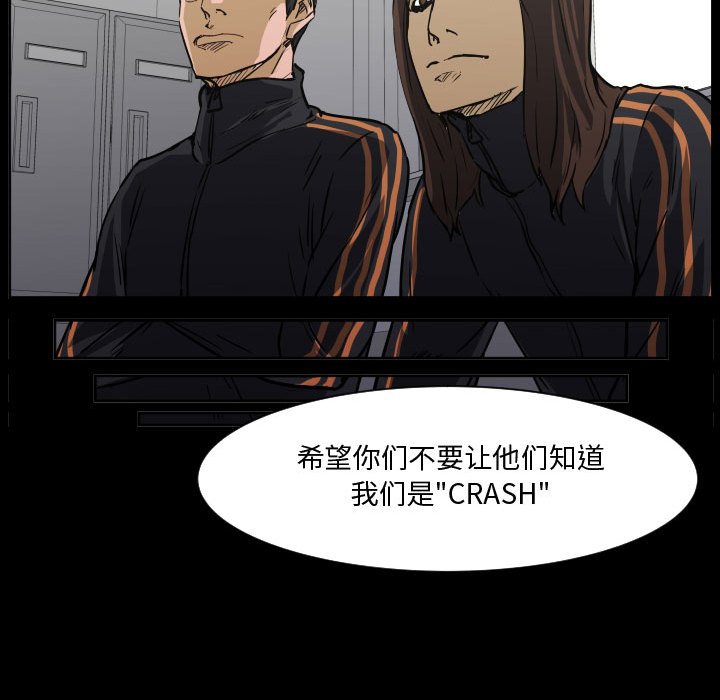 第69话 第 29 页