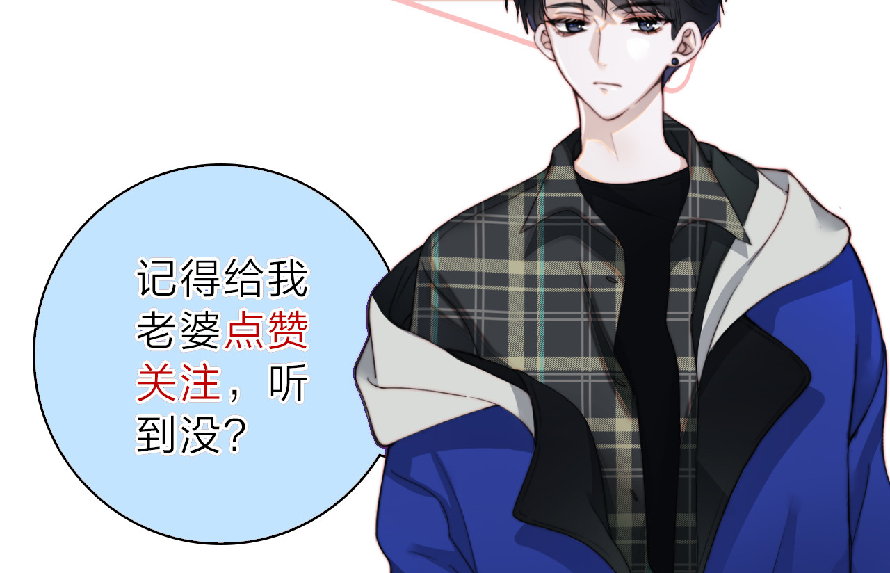 第71话 救人 第 125 页