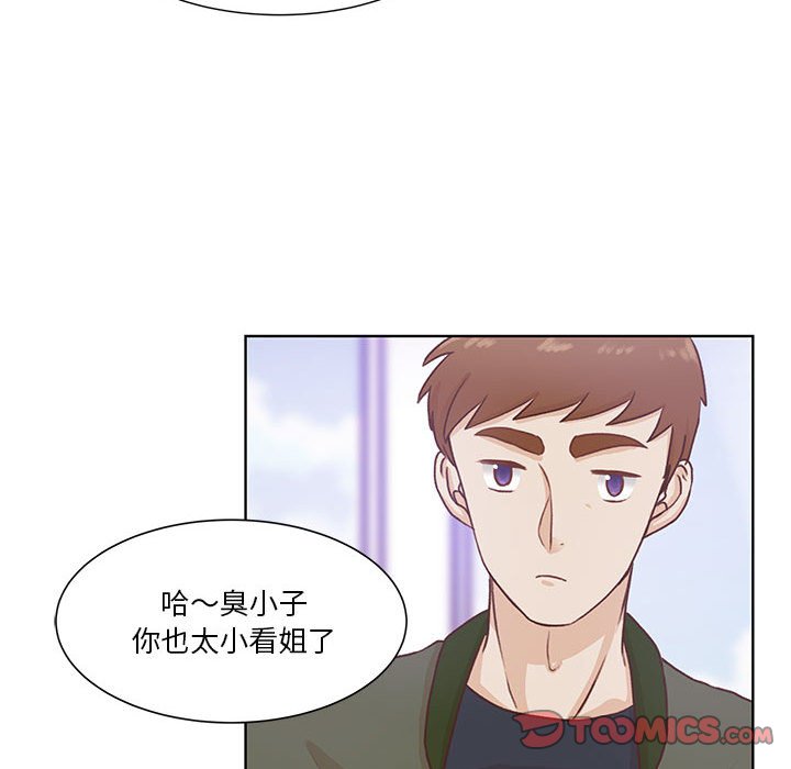 第52话 第 38 页
