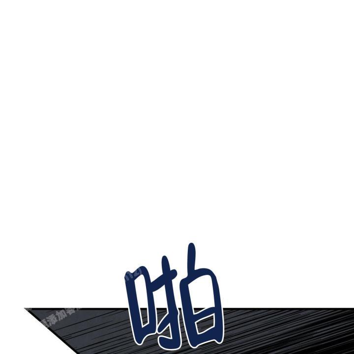 第6话 抽根烟吧 第 9 页