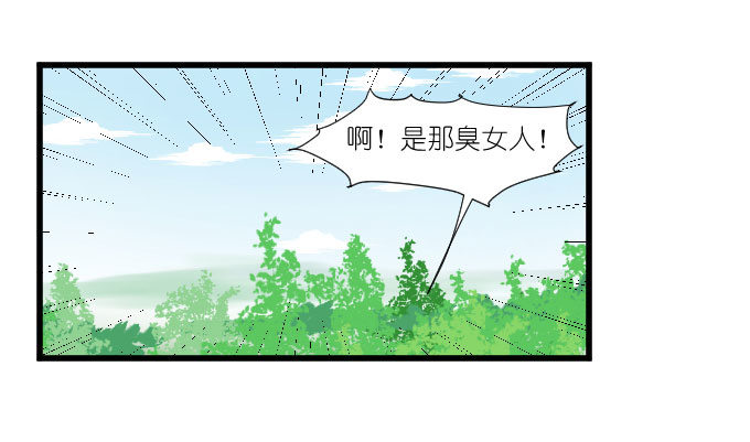 危险（三） 第 8 页