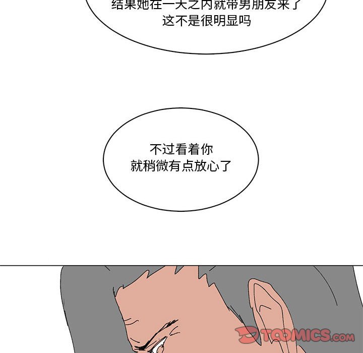 第14话 第 46 页