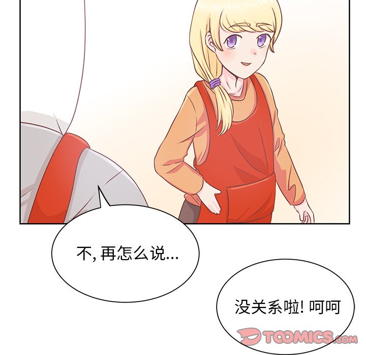 第15话 第 34 页