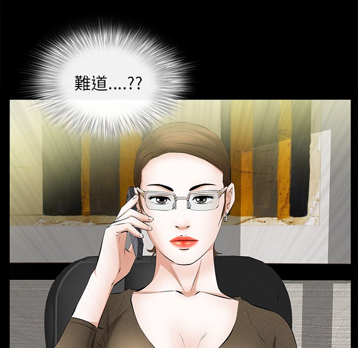 第19话 第 124 页