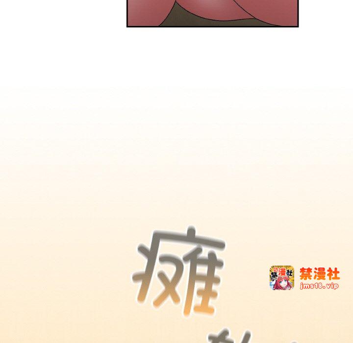 第41话 第 137 页