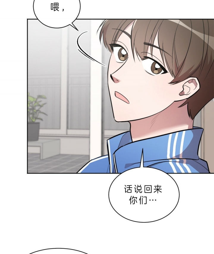 第19话 第19话 第 10 页