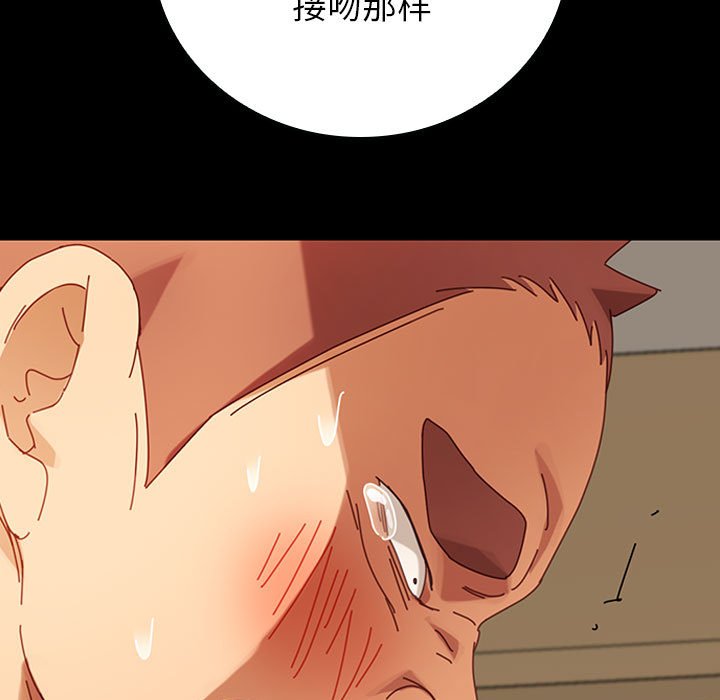 第8话 第 133 页
