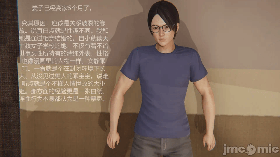 第一话 第 148 页