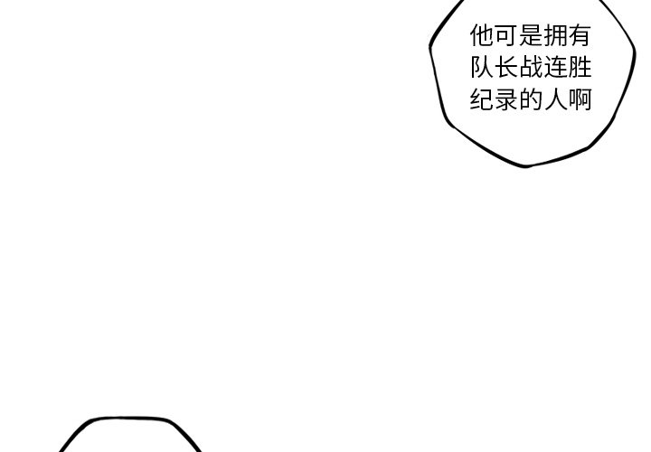 第163话 第 3 页