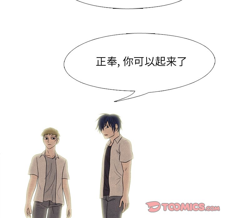 第176话 第 38 页