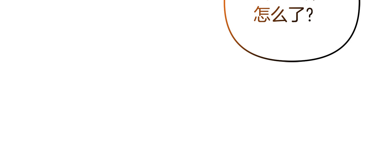 第20话 微服出巡 第 39 页