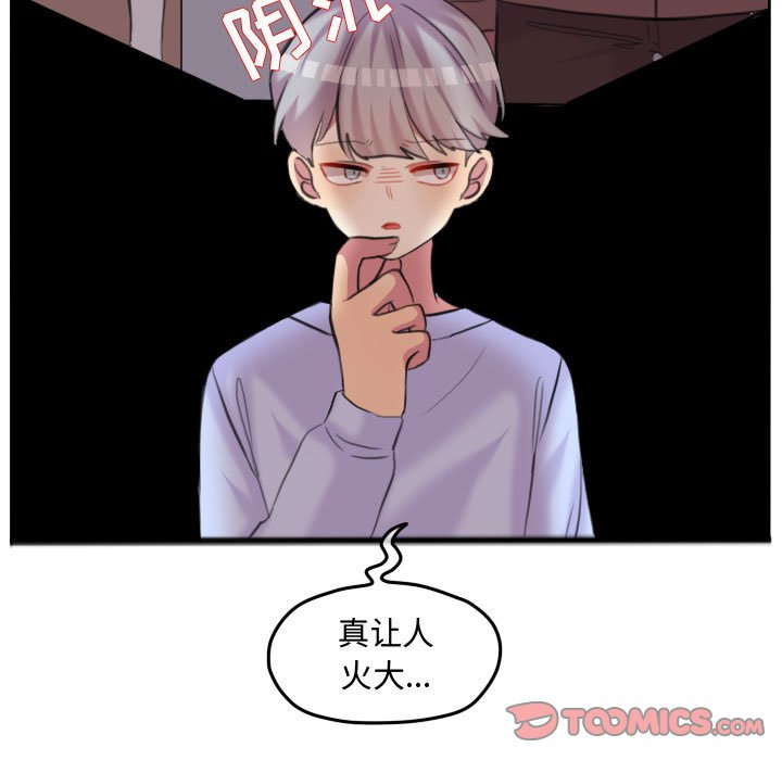 第102话 第 98 页