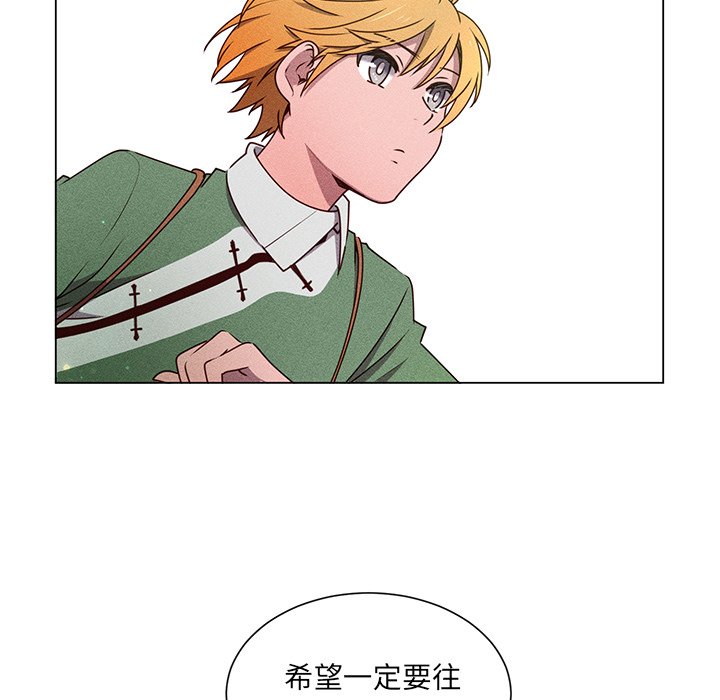 第50话 第 50 页