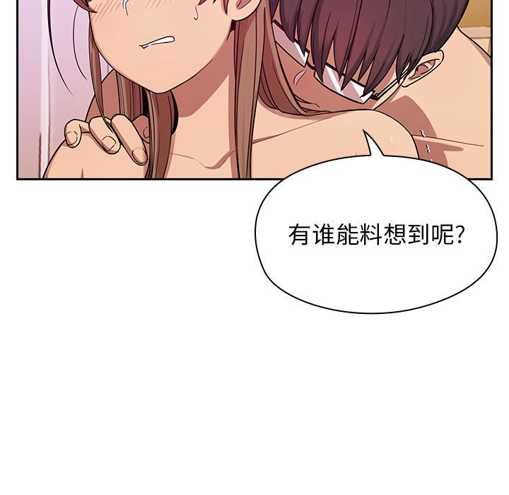 第6话 第 7 页