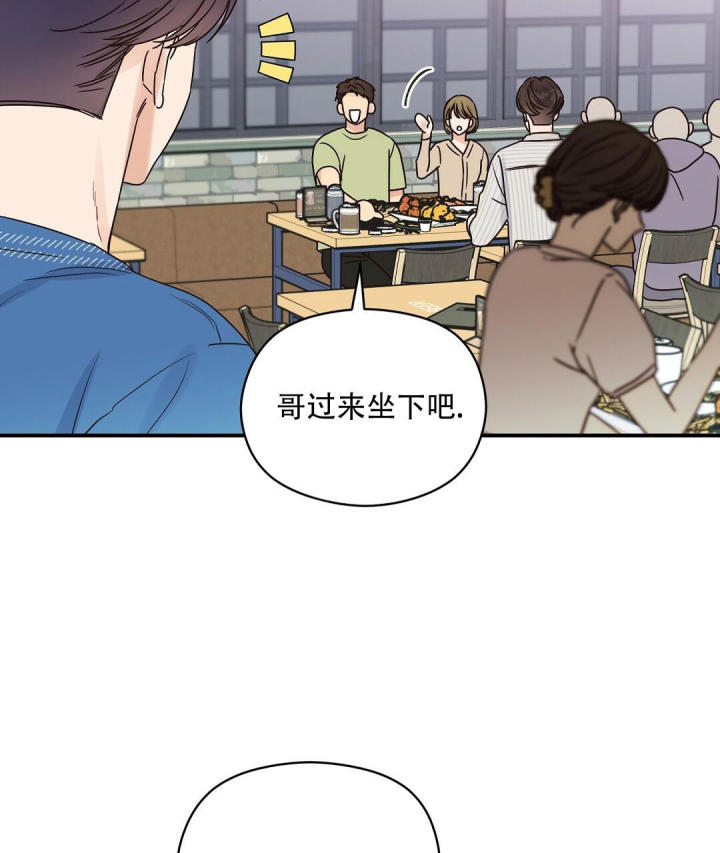 第49话 一次见面 第 65 页
