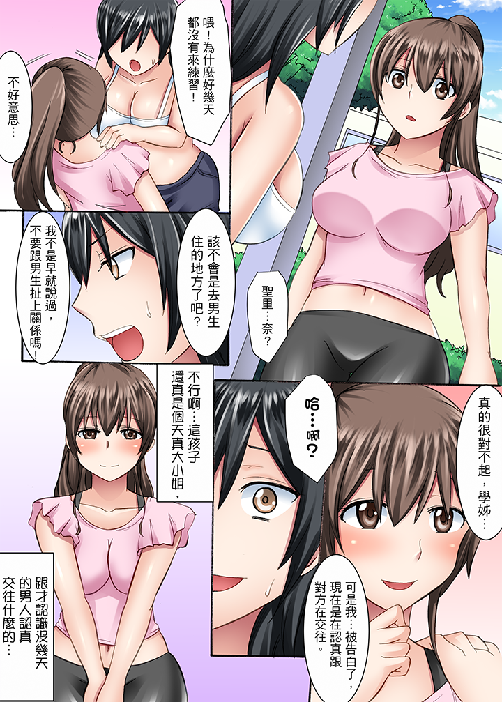 第5话 第 10 页