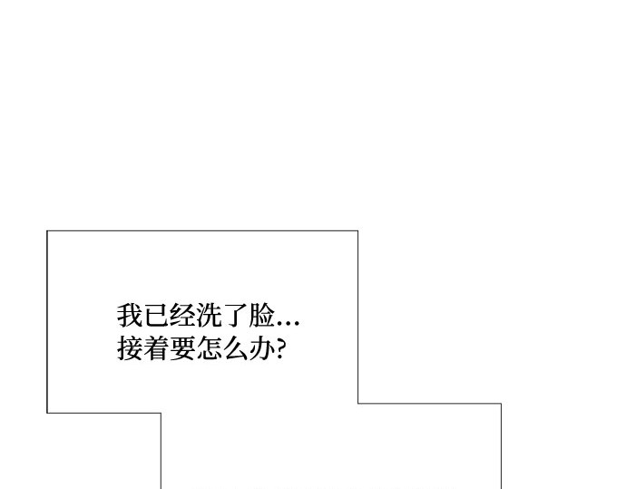 第28话 扶墙站好 第 42 页