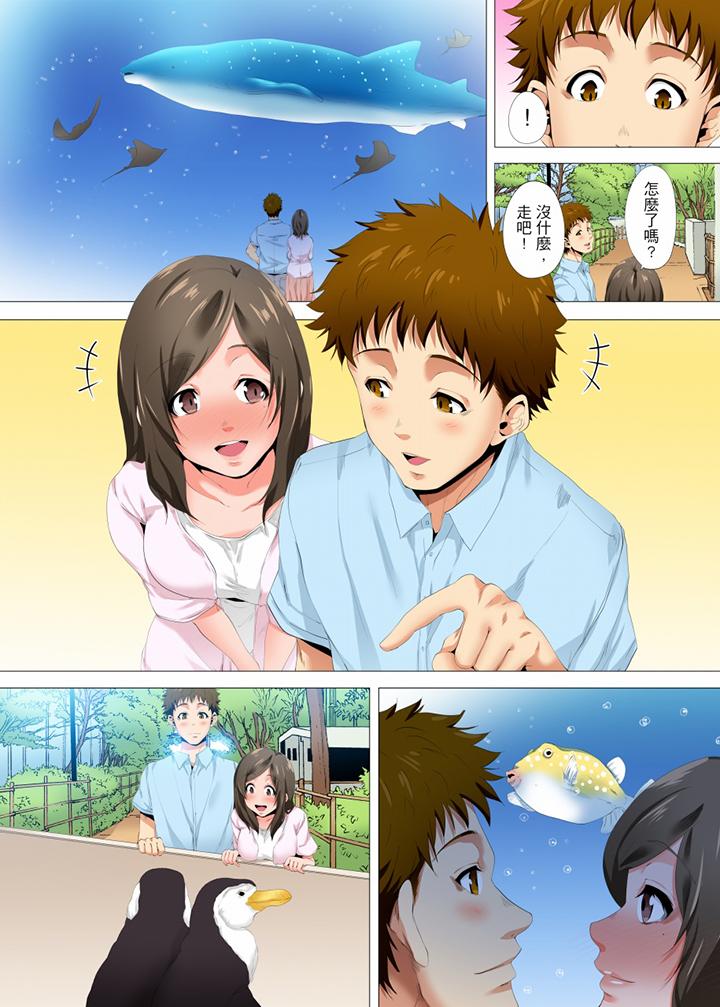 第22话 第 9 页
