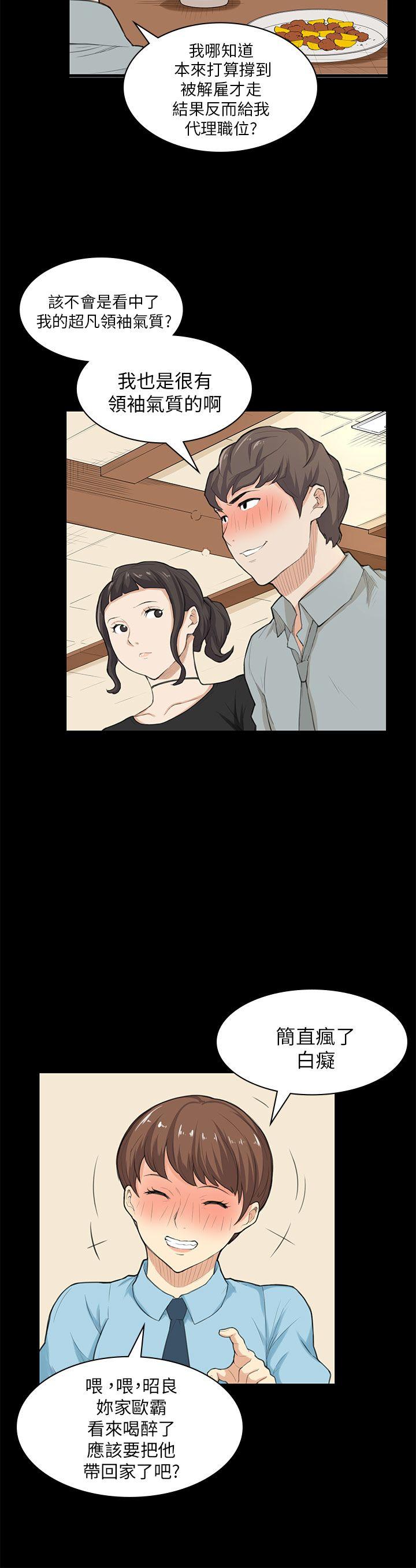 第25话 第 5 页