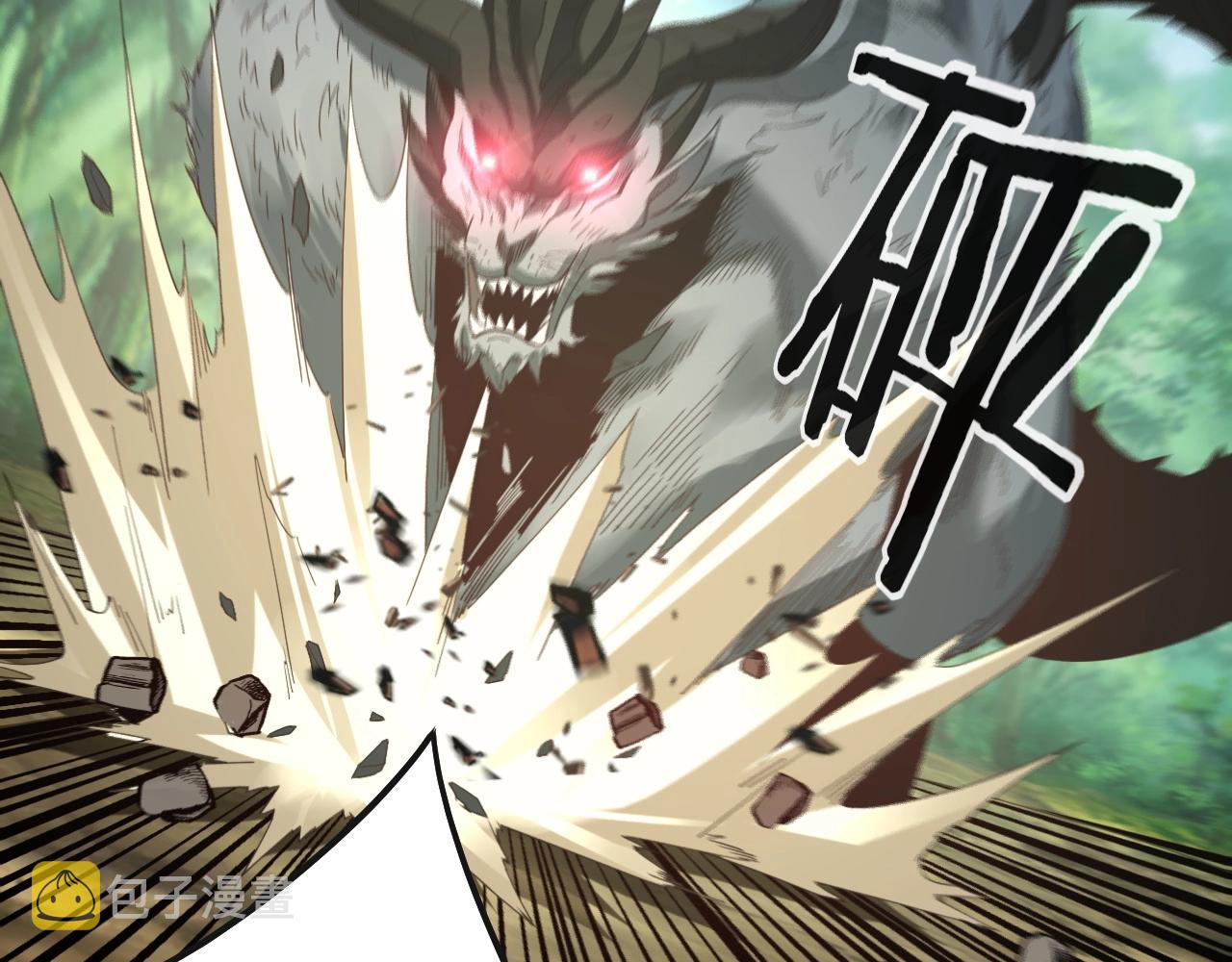 第56话 全线开战！ 第 22 页