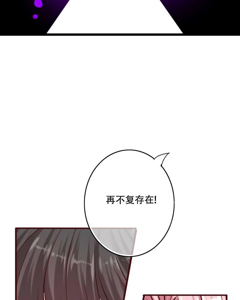 第93话 第 30 页