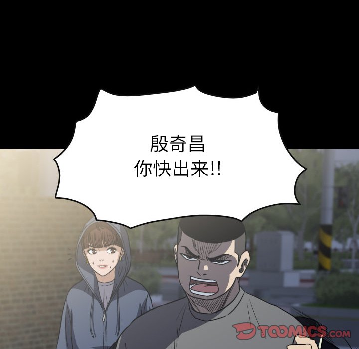 第 52 话 第 141 页