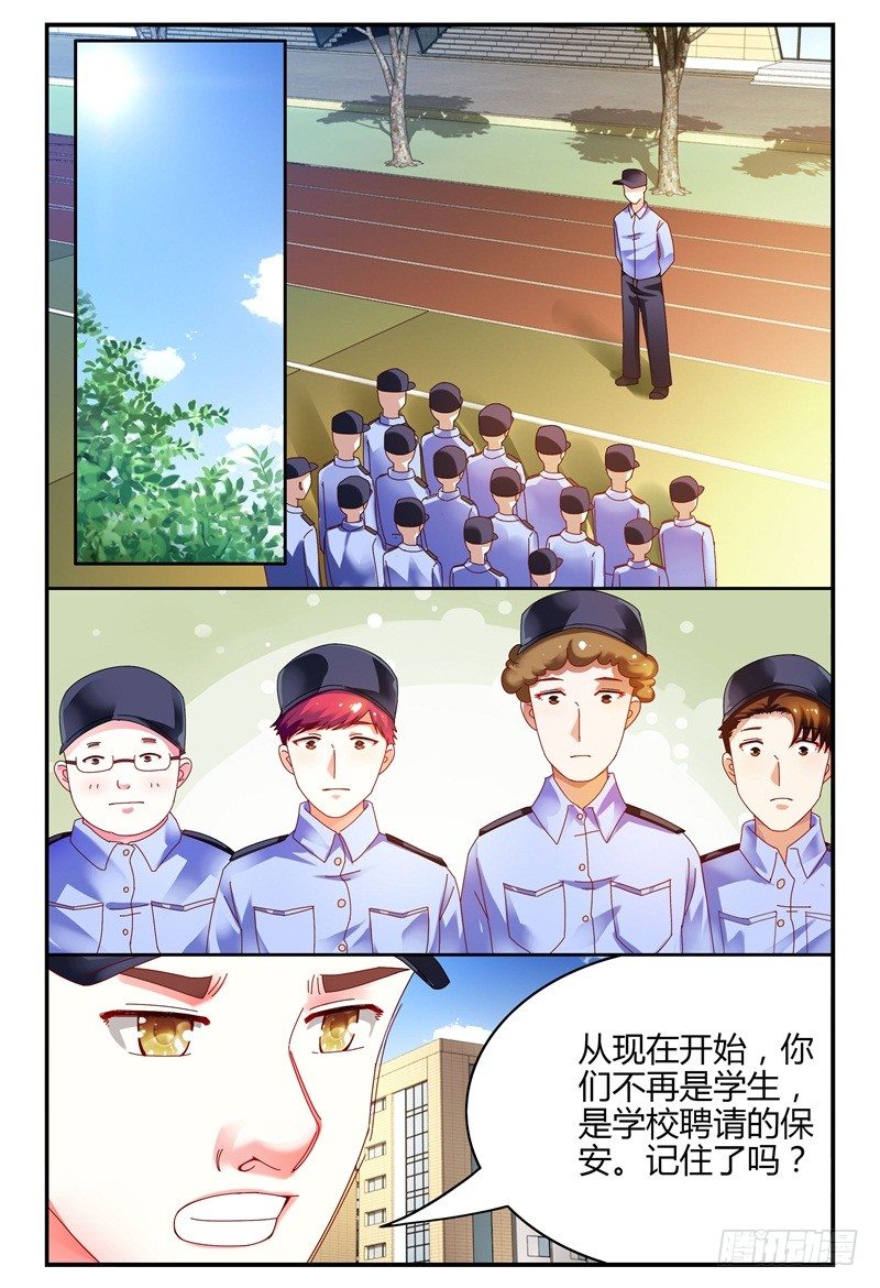 083校庆1 第 4 页