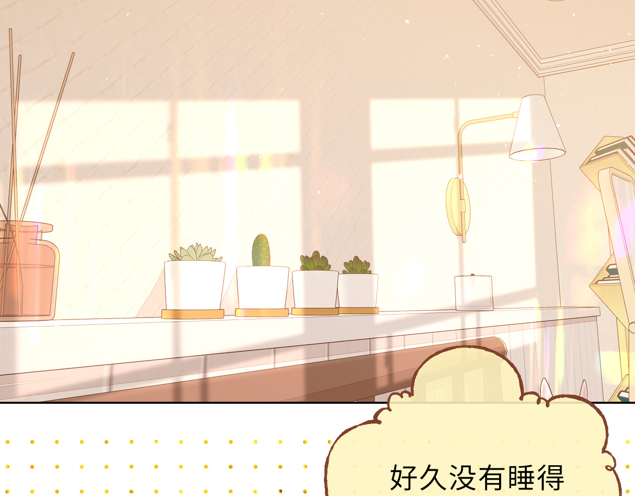 第36集 她的拥抱 第 52 页