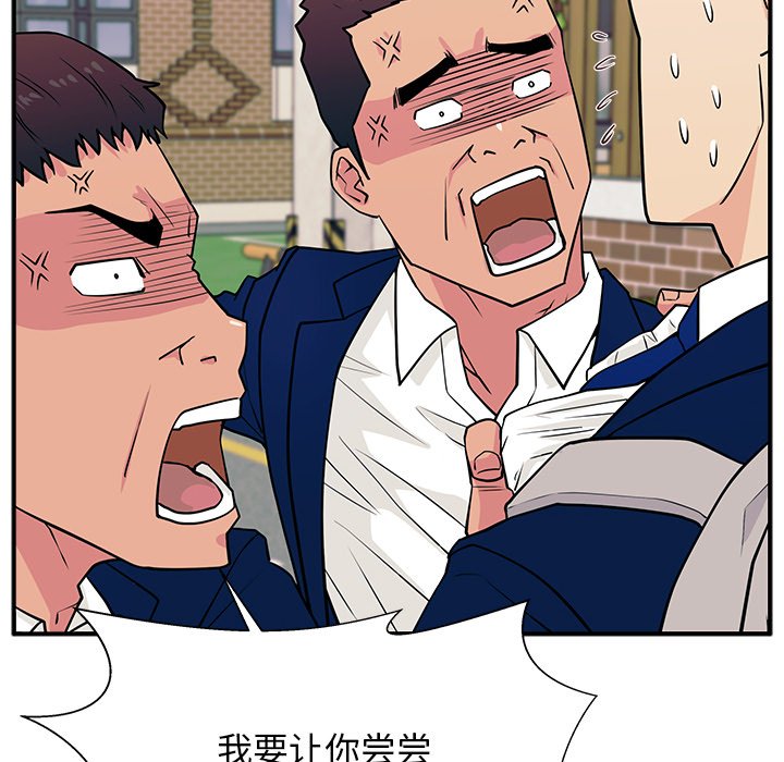 第5话 第 46 页