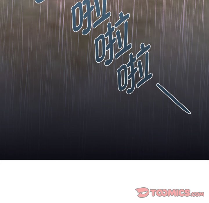 第7话 第 9 页