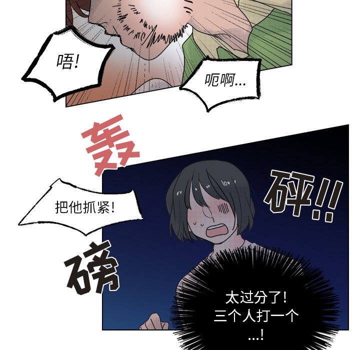 第51话 第 41 页