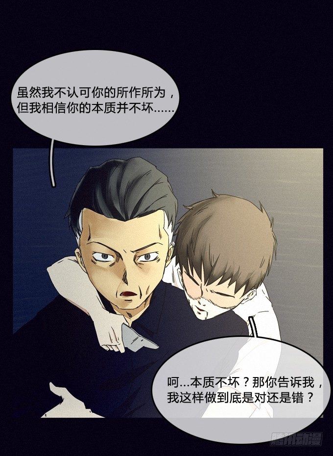已经无法回头了 第 11 页