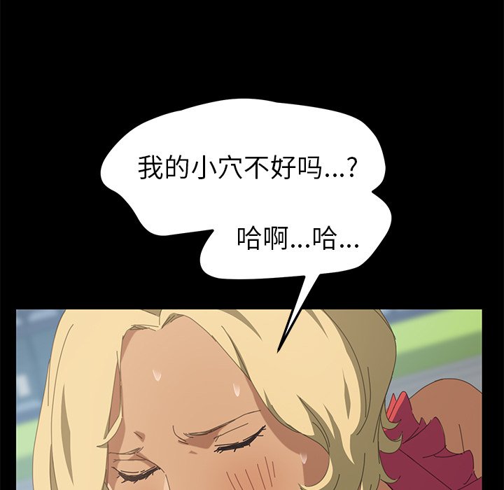 第24话 第 134 页