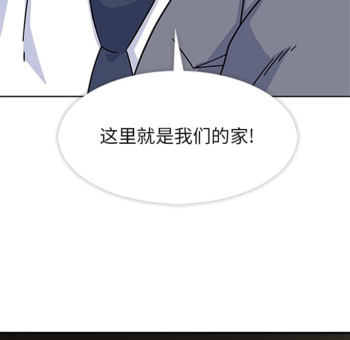第18话 第 106 页