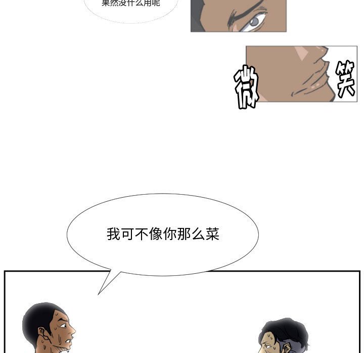 第32话 第 7 页
