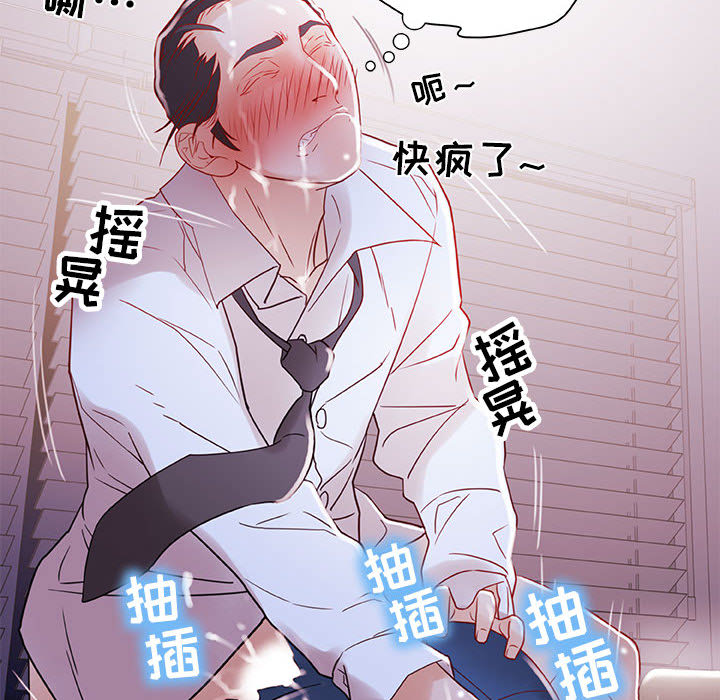第3话 第 18 页