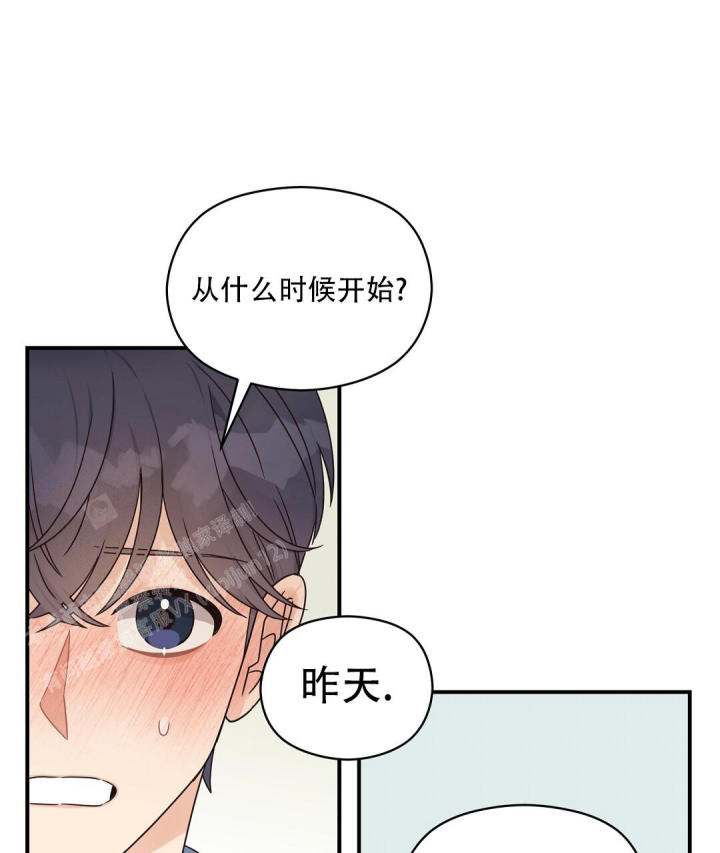 第64话 因为害怕 第 44 页