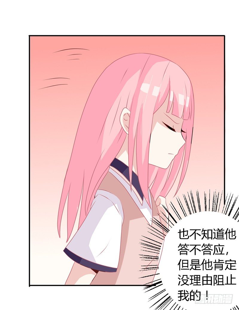 024 你这是抢劫啊 第 4 页